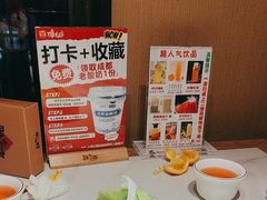 -将军府·鸡毛店(武侯祠店)