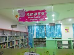 -三亚市图书馆