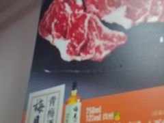 -牛犇烤肉(物资学院路店)
