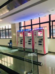 门诊部-重庆市妇幼保健院(冉家坝院区)