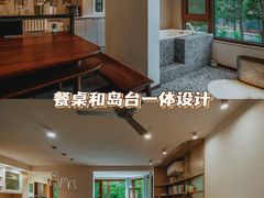 -研筑国际设计事务所(总店)