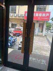 -三亚维多利亚医疗美容医院