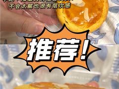 -鲍师傅糕点(观前街店)