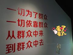 -楠火锅(广州总店)