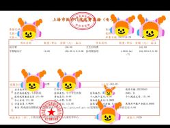 -上海交通大学医学院附属上海儿童医学中心(陆家嘴总院区)