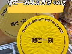 -世纪联华(杭州新塘路店)