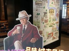 -星巴克(天津五大道店)