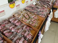 -苏州市吴中区光福窑上花果蜜饯厂