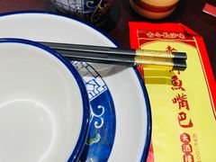 -老街鱼嘴巴(坡子街老店)