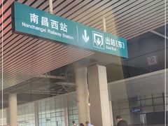 -南昌西站