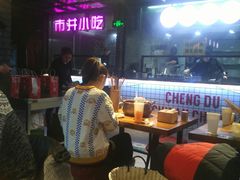 -搓火大都会(广安门总店)