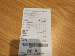 -巴黎贝甜(阳光上东店)