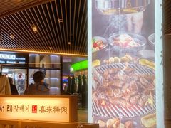 -喜来稀肉(北外滩白玉兰广场店)