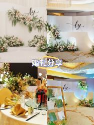 点击看大图 -上海复旦皇冠假日酒店·宴会厅