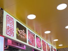 -阿娟牛肉丸·手打牛肉丸·现做现卖