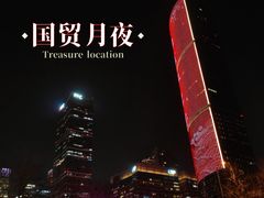 -好世界商业广场(北京国际中心店)
