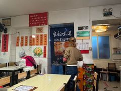-老北京馅饼粥(西单店)