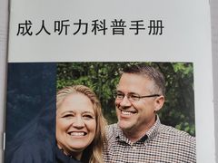-宁耳听力助听器奥迪康·峰力·西门子(宝山店)