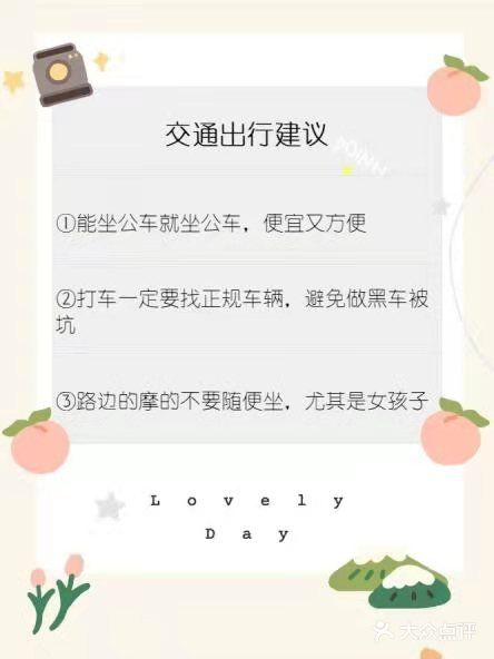 三亚旅游|闺蜜做的攻略也太靠谱啦