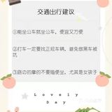 三亚旅游|闺蜜做的攻略也太靠谱啦