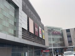 -鑫嘉汇购物中心