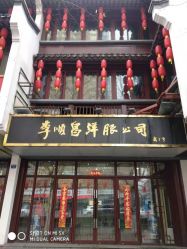 -李顺昌 SACELL LEE (旗舰店)