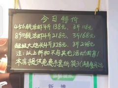 -祥鹤龙虾螃蟹