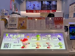 -一只酸奶牛(春熙路店)