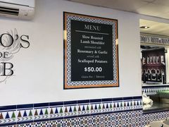 -Pedro's House of Lamb