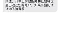 -广州四季酒店