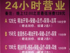 -楚云天足道会馆(紫来花园店)