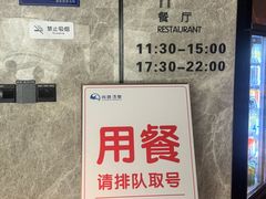 -尚荟汤泉生活馆