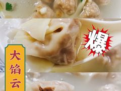 -海清宁记大馅云吞