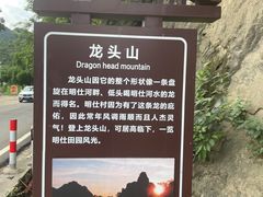 -明仕田园
