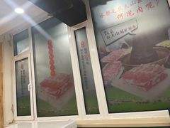 -楼外楼大刀肉传统火锅居(博学路店)
