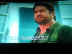 -喜满客巨幕/4D激光影城