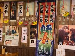 -坂吉屋·居酒屋深夜食堂(龙湖店)