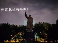 -北京邮电大学