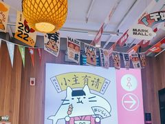 -波波客韩国石锅拌饭(武汉江汉路循礼门店)