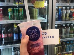 -茶百道(沃格时尚街店)