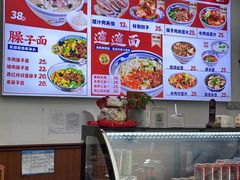 -福瑞记老孙头biangbiang面(新生路店)