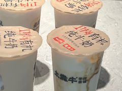 -太犇牛手作茶铺(江北虹悦城店)