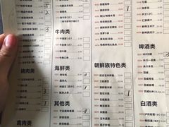 -丰茂烤串