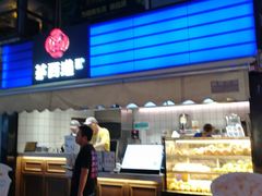 -茶百道(新城市广场店)