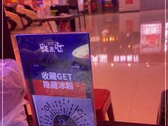 -蛙来哒(白云万达店)