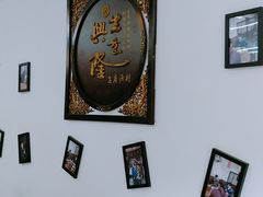 -益恒饭店乡间白族菜(古城总店)