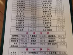 -小街47號江湖菜(四合院店)