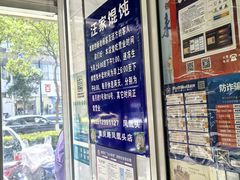 -汪家馄饨(集庆路店)