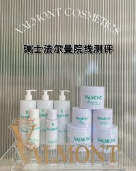 -玛莲朵·海菲秀冰珀科
