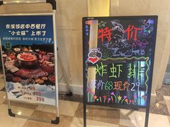 -小白桦西餐厅